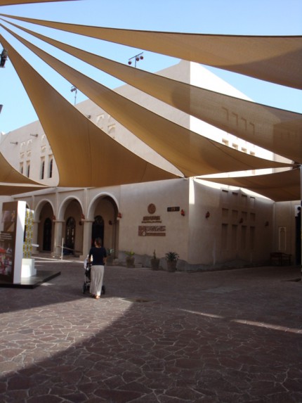 Katara -  nádvoří