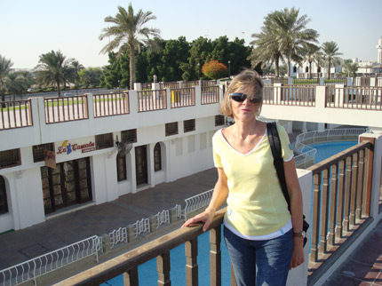 Al Bida park Al Bida park