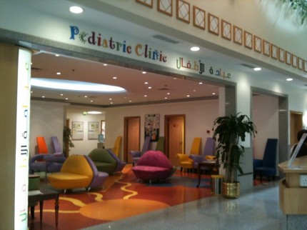 Al Ahli - Pediatrie